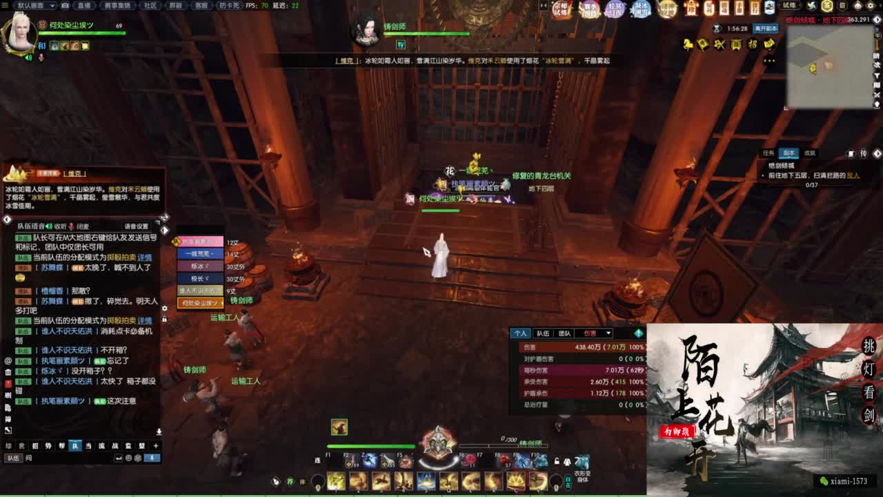 挑灯看剑收人 第8段