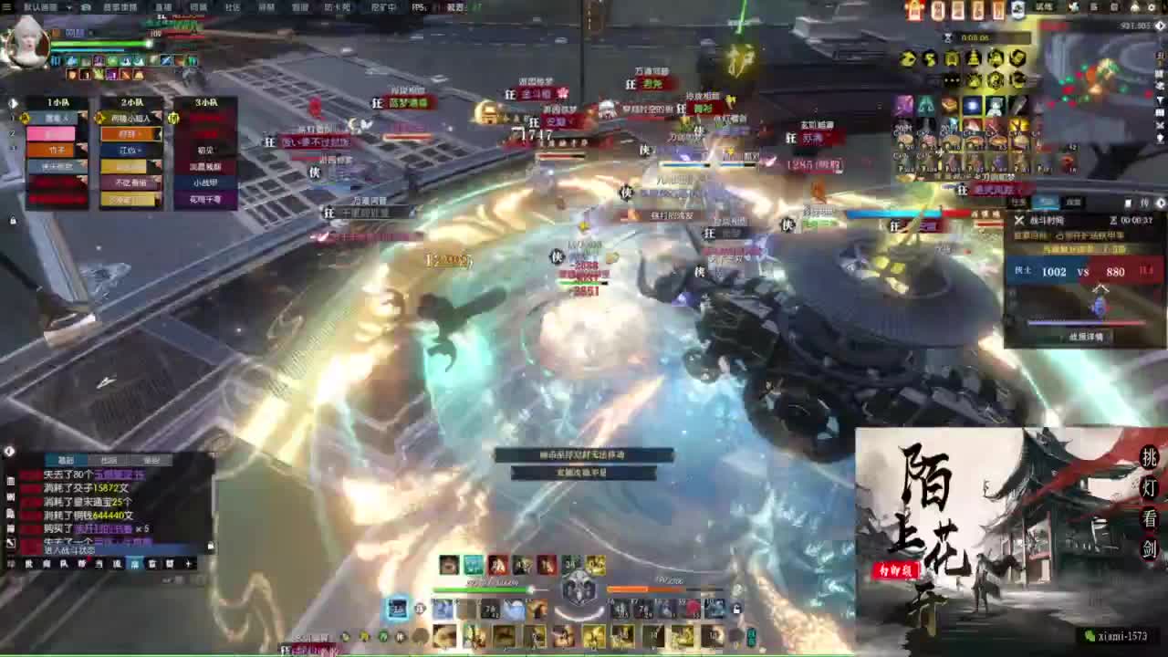 挑灯看剑收人 第10段