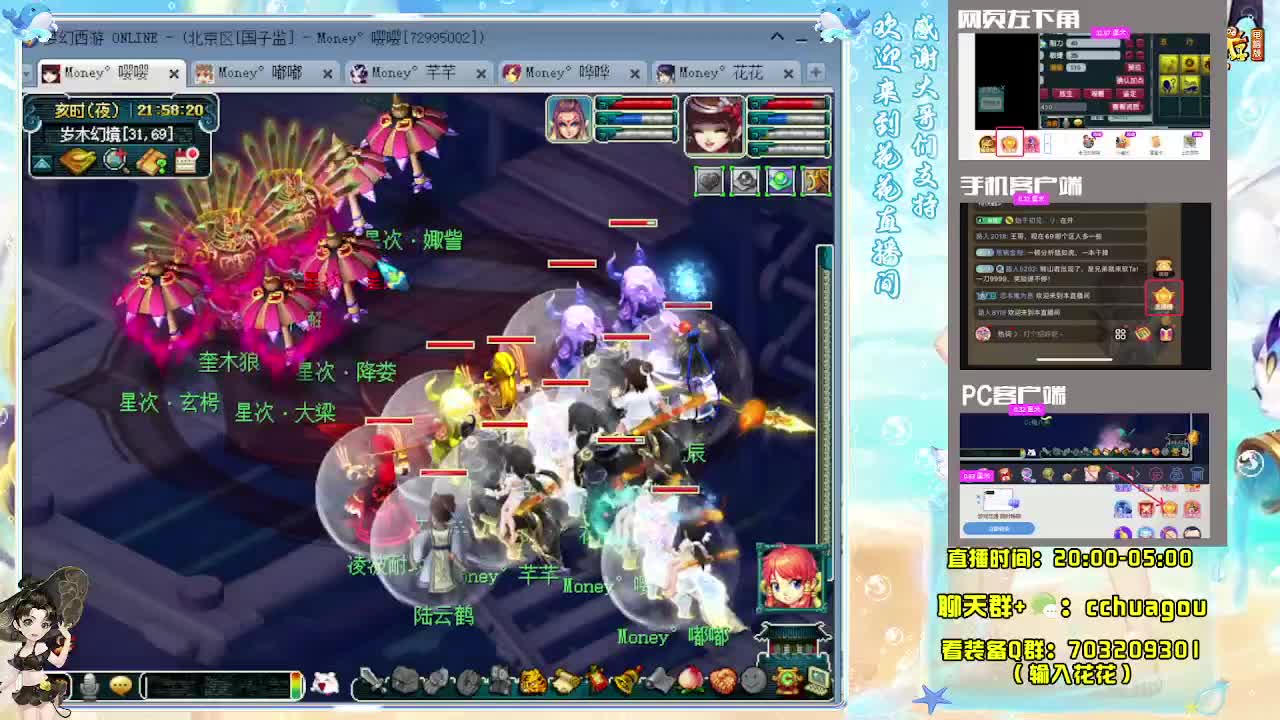 175大唐+凌波5X神器 第2段