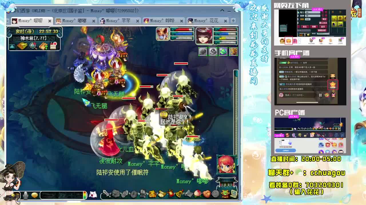 175大唐+凌波5X神器 第4段