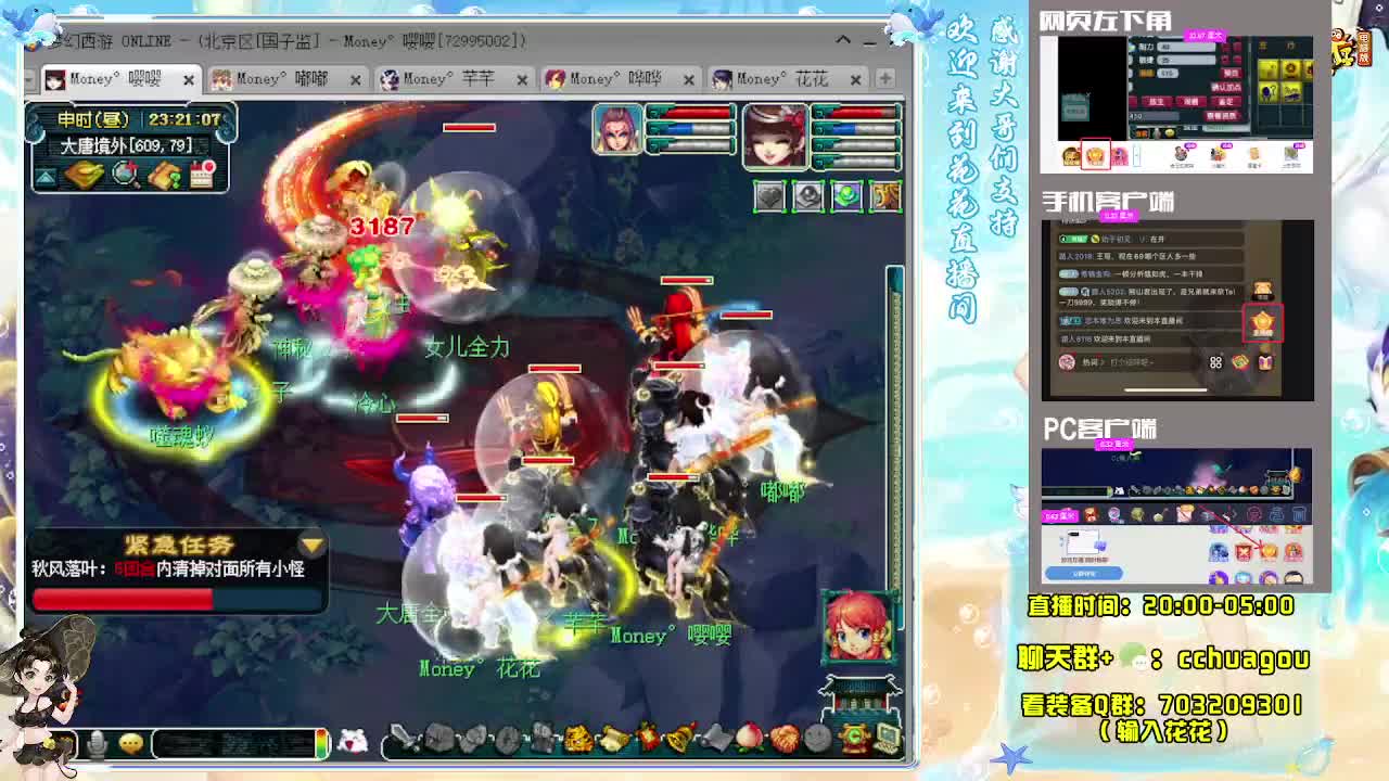 175大唐+凌波5X神器 第5段