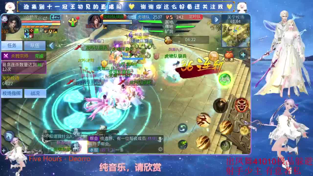 10w攻击战狂再体验 第1段