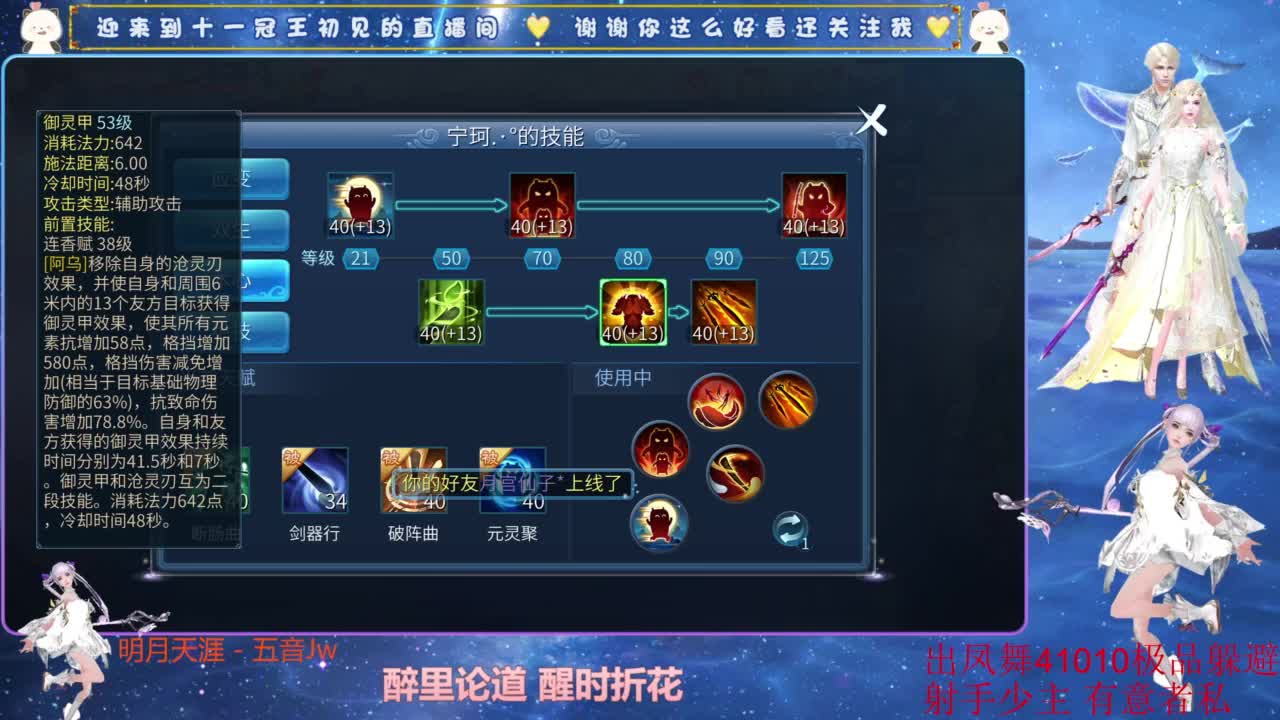 10w攻击战狂再体验 第4段