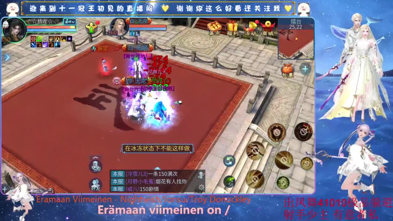 10w攻击战狂再体验 第5段