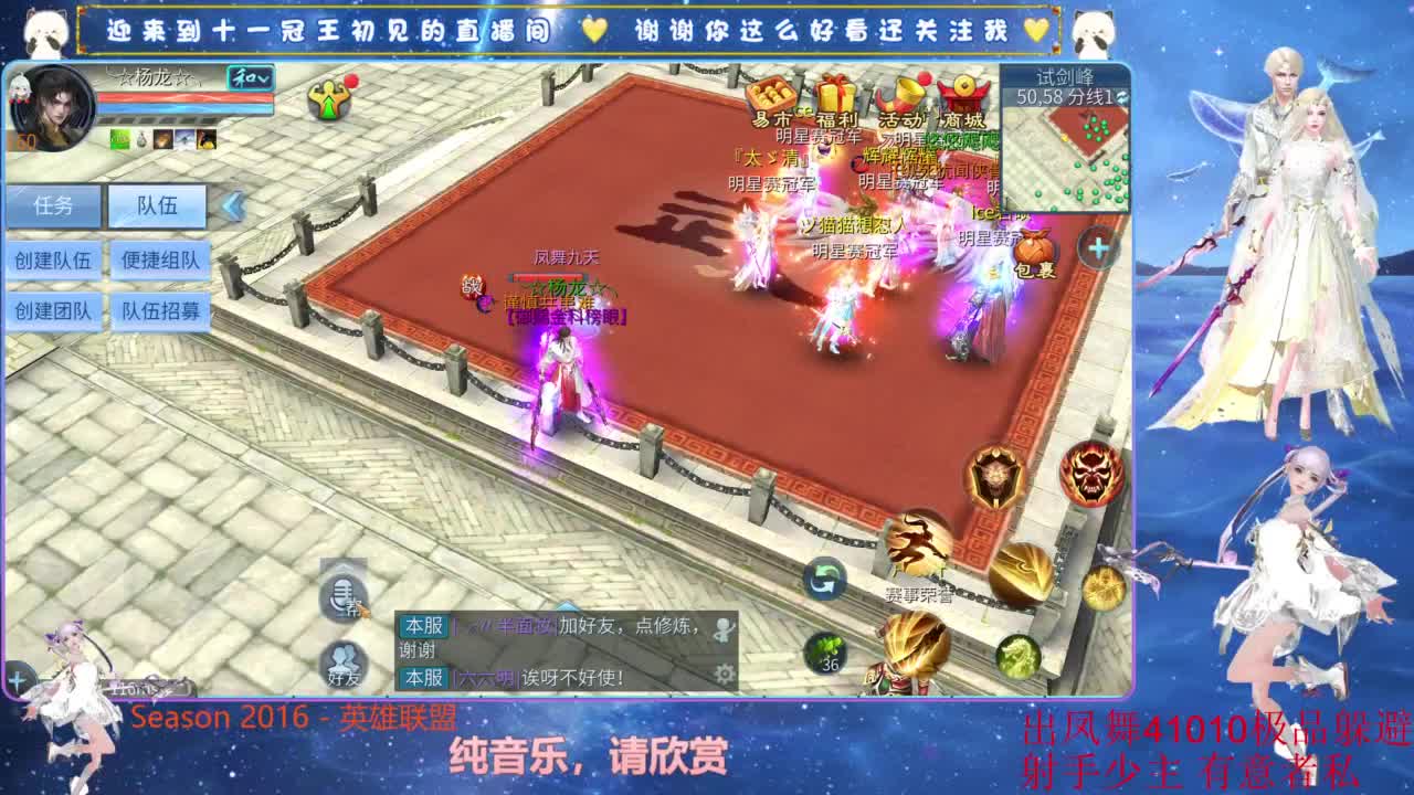 10w攻击战狂再体验 第6段