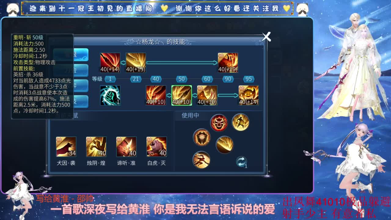 10w攻击战狂再体验 第8段