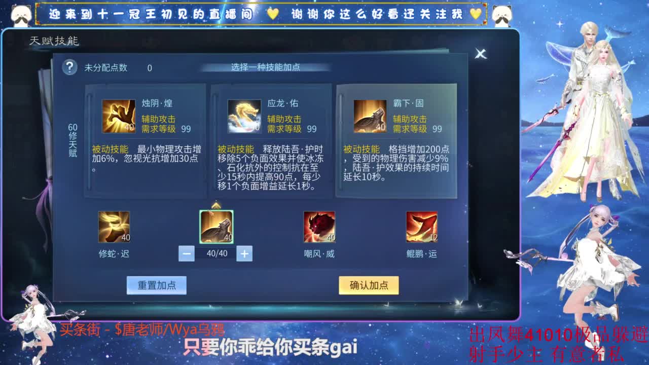 10w攻击战狂再体验 第9段