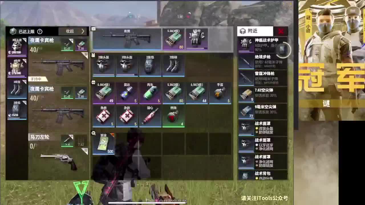 加油 第5段