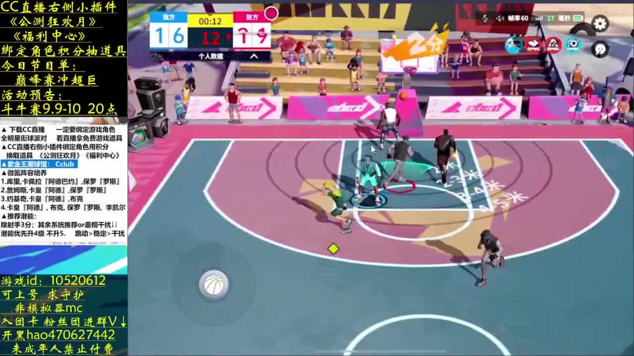 罗斯混超巨 第9段