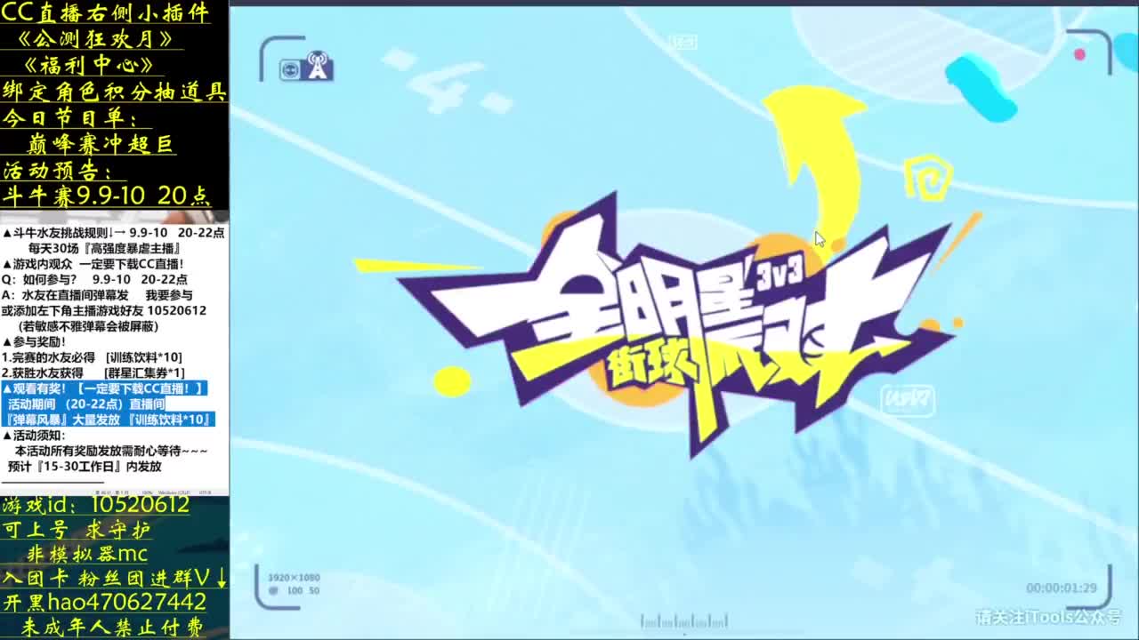 罗斯混超巨 第12段