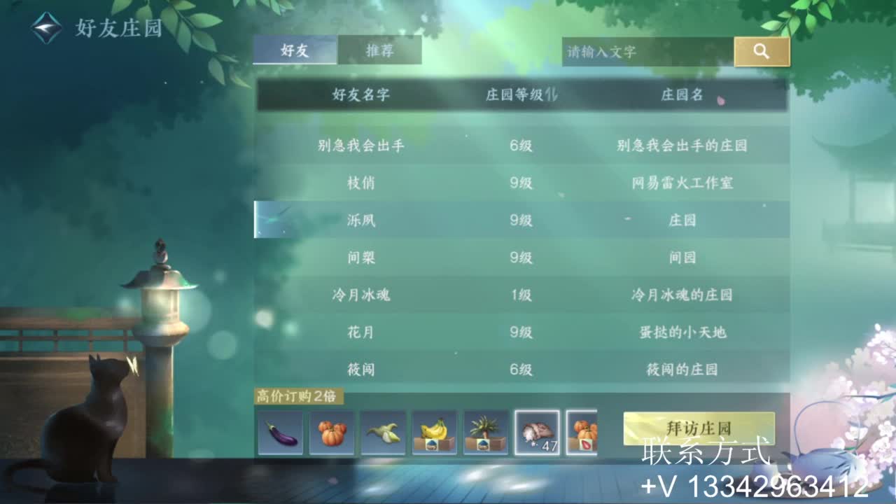 蹲个全托接论武试剑 第1段