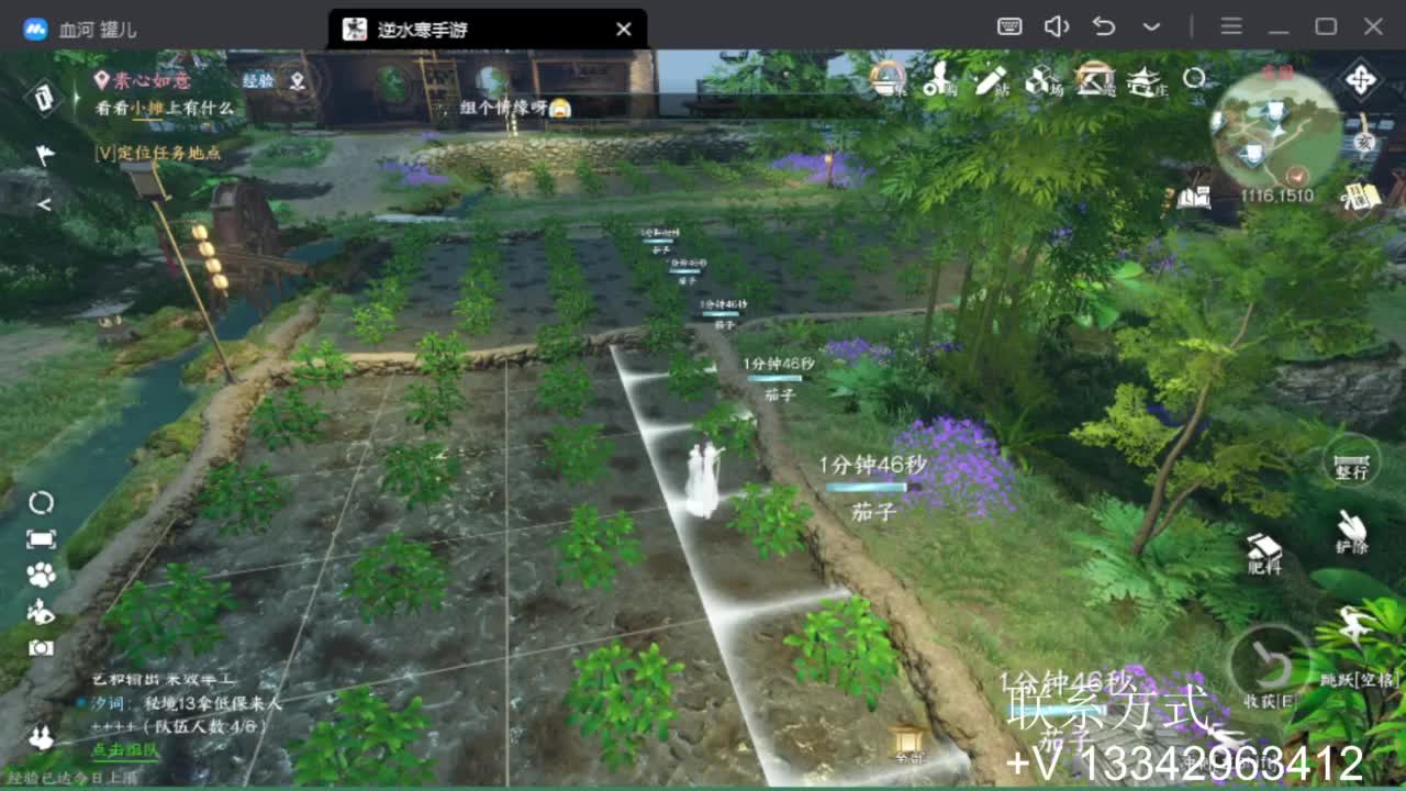 蹲个全托接论武试剑 第3段