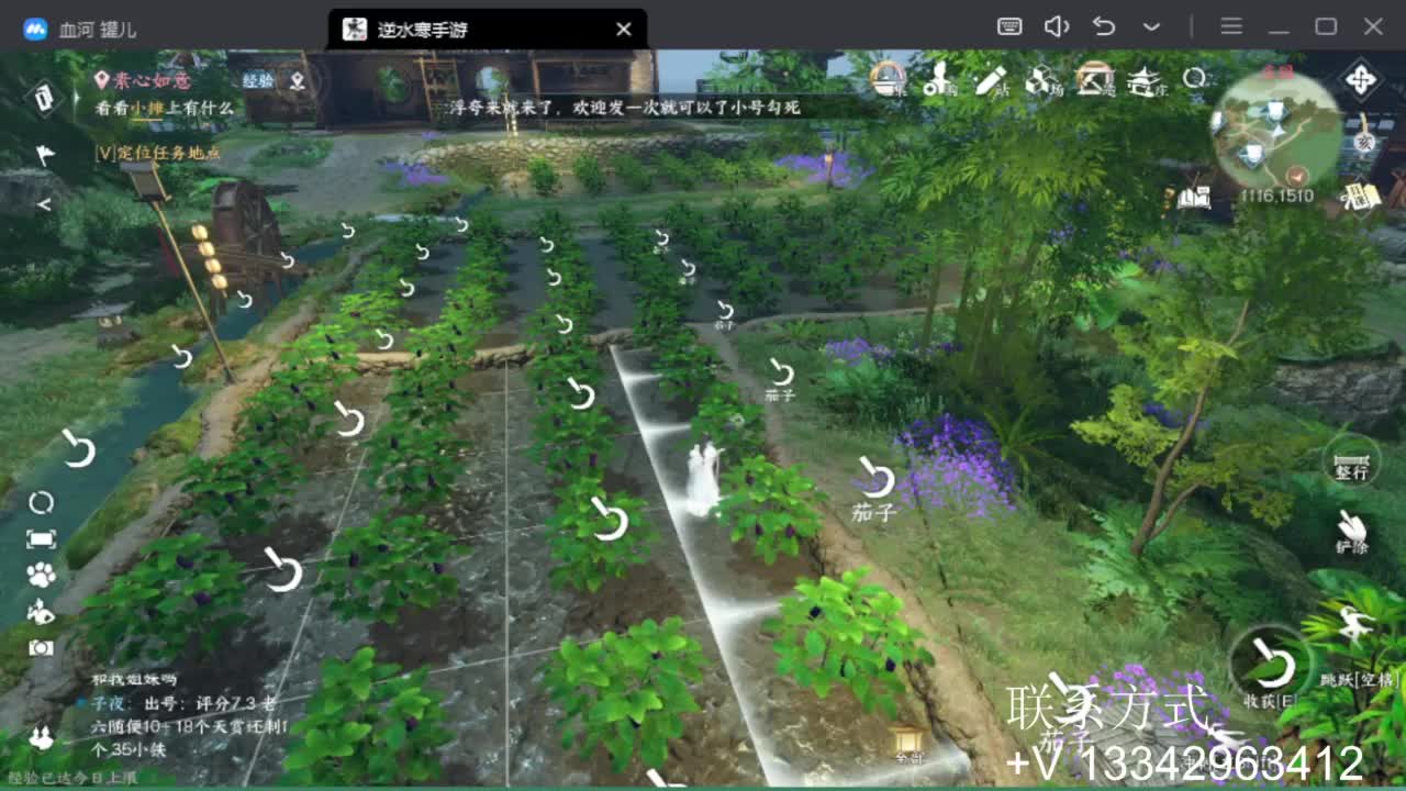 蹲个全托接论武试剑 第4段