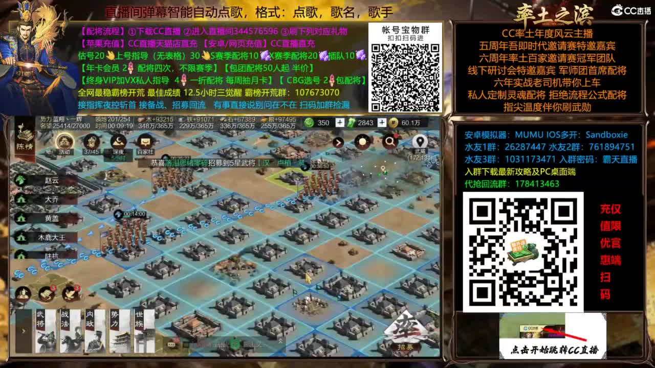 配将开荒指挥打宝一条龙 第3段