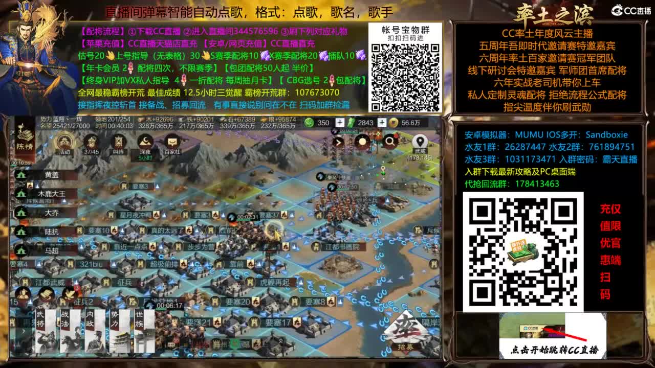 配将开荒指挥打宝一条龙 第4段