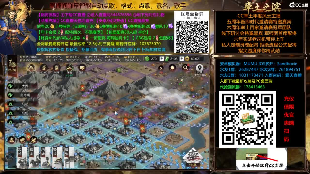 配将开荒指挥打宝一条龙 第5段