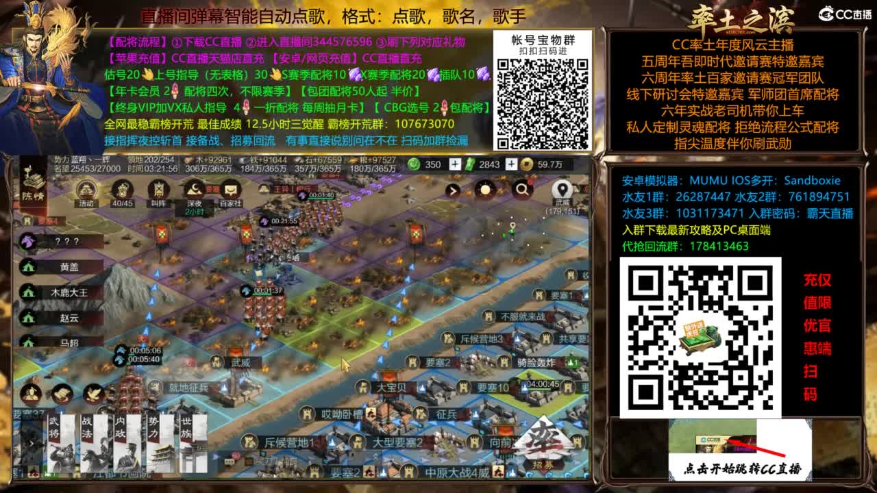 配将开荒指挥打宝一条龙 第10段