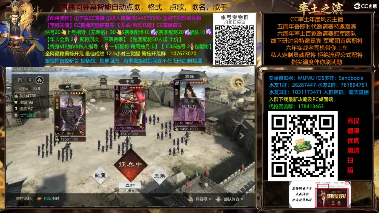 配将开荒指挥打宝一条龙 第12段