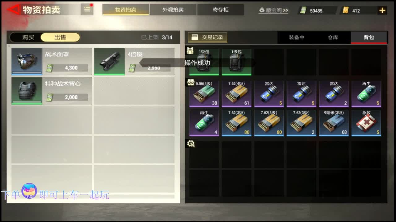 在线带粉~ 第5段