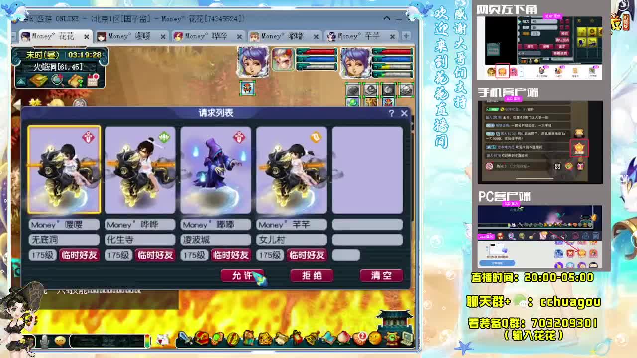 175大唐+凌波专业5X归墟 第1段