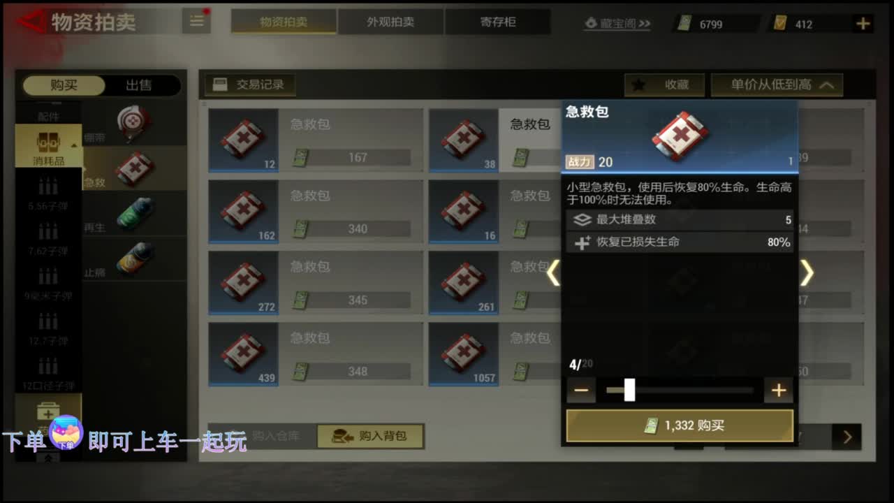 在线带粉~ 第9段