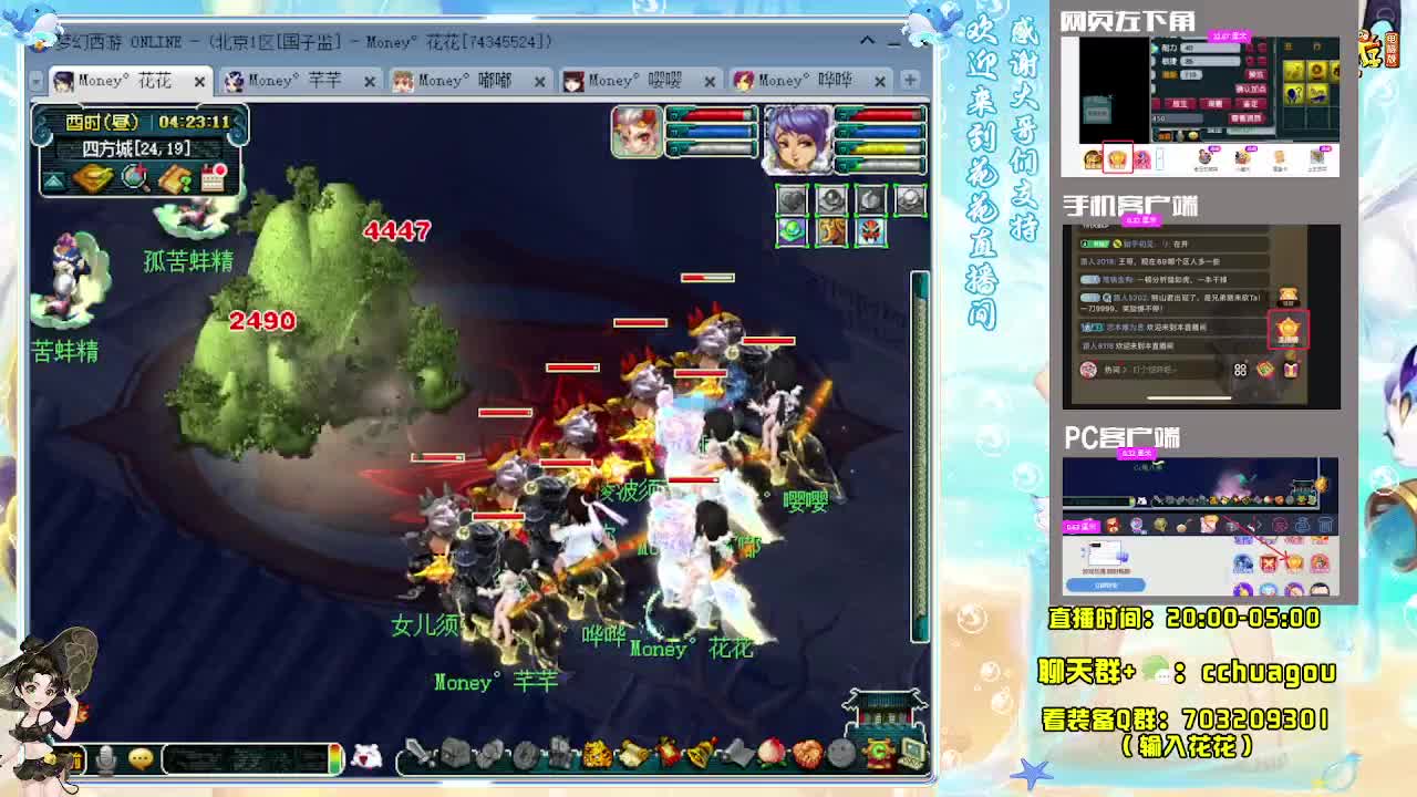 175大唐+凌波专业5X归墟 第3段