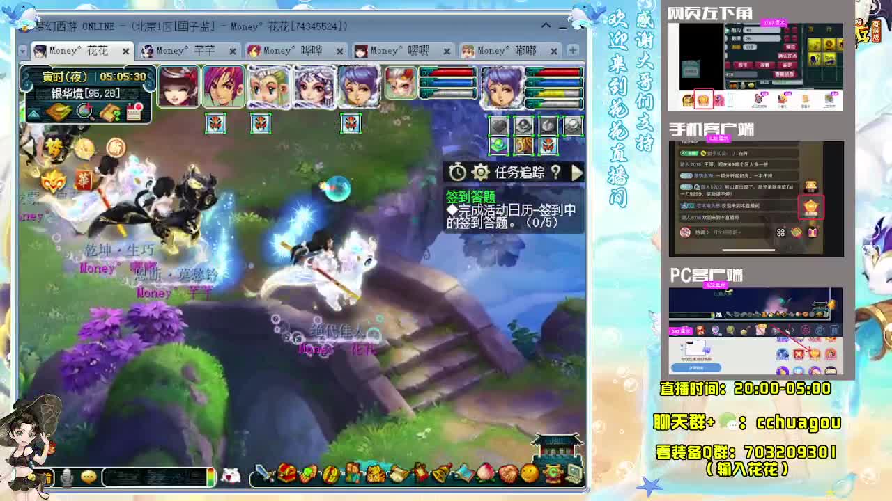 175大唐+凌波专业5X归墟 第4段