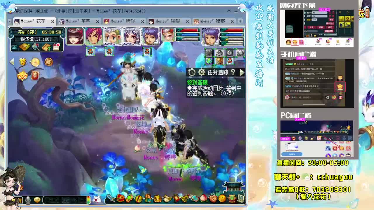 175大唐+凌波专业5X归墟 第5段