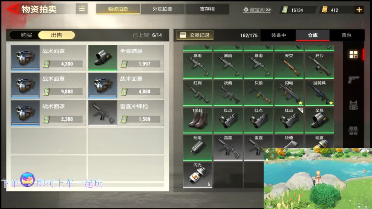 在线带粉~ 第13段