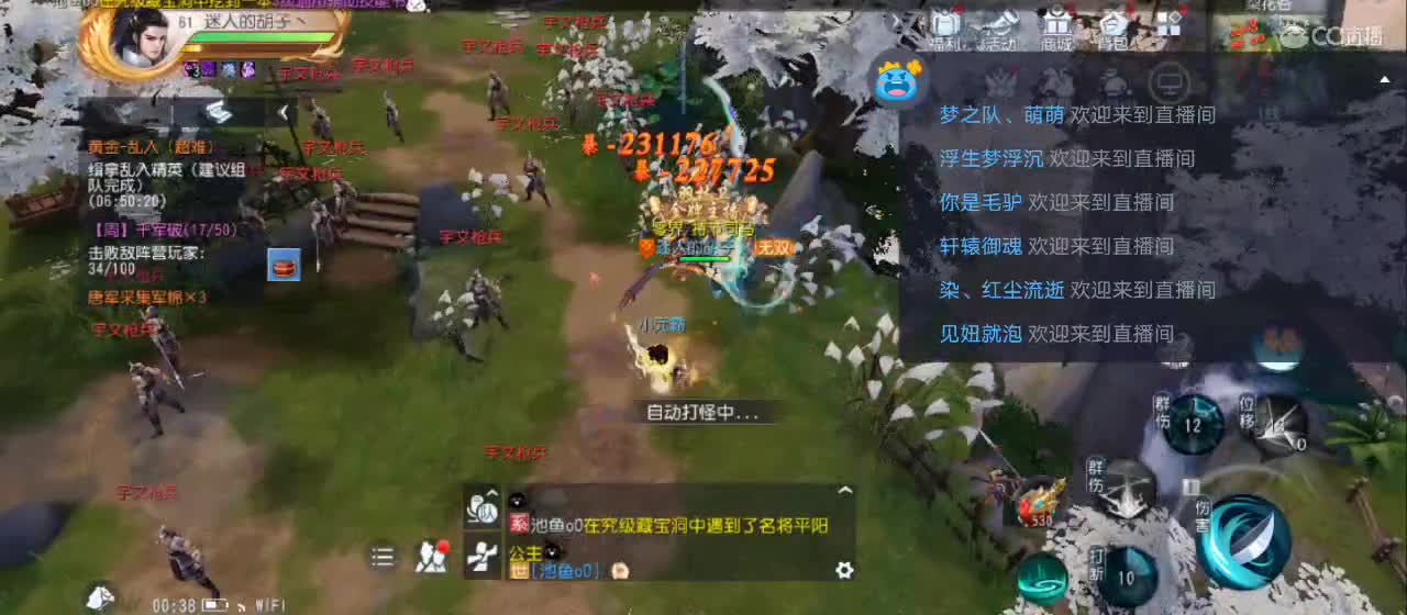 免费送点赞支持一下【谢谢大家】 第2段