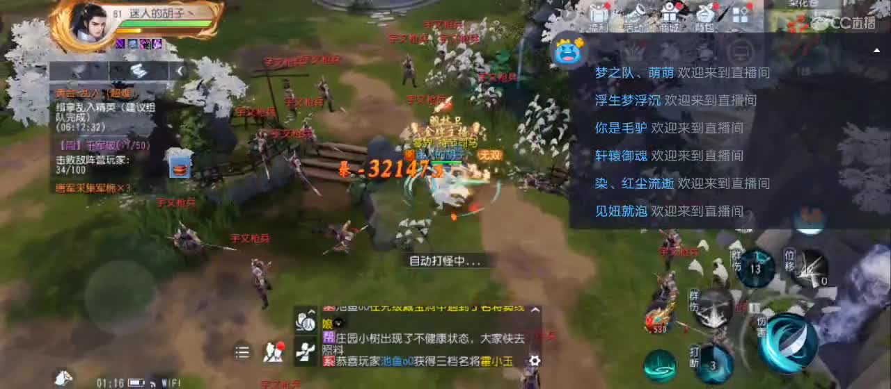 免费送点赞支持一下【谢谢大家】 第3段