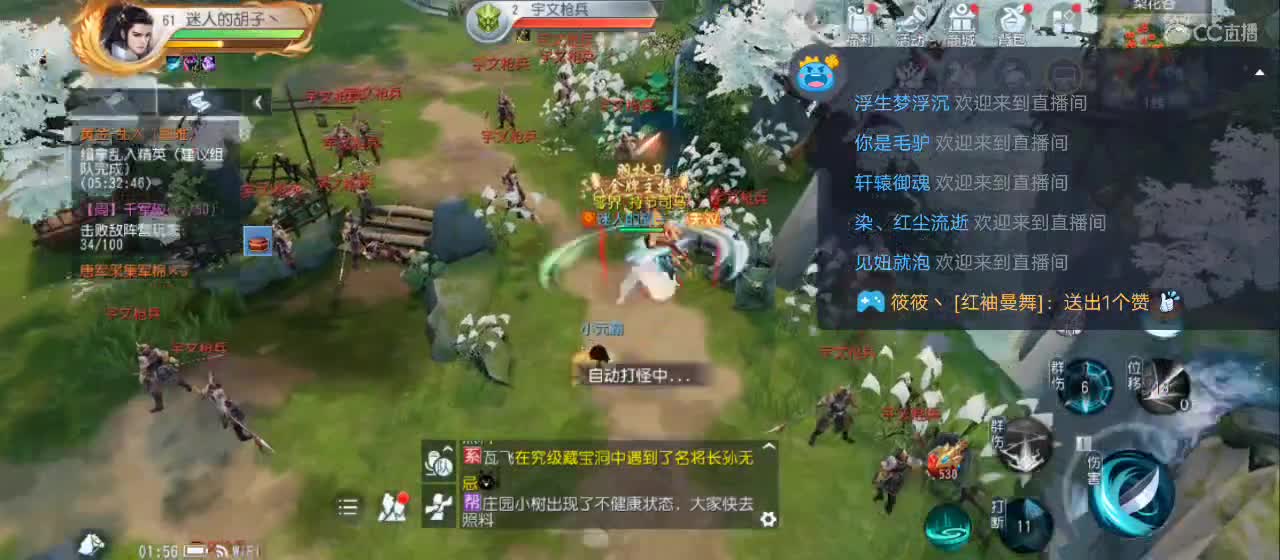 免费送点赞支持一下【谢谢大家】 第4段
