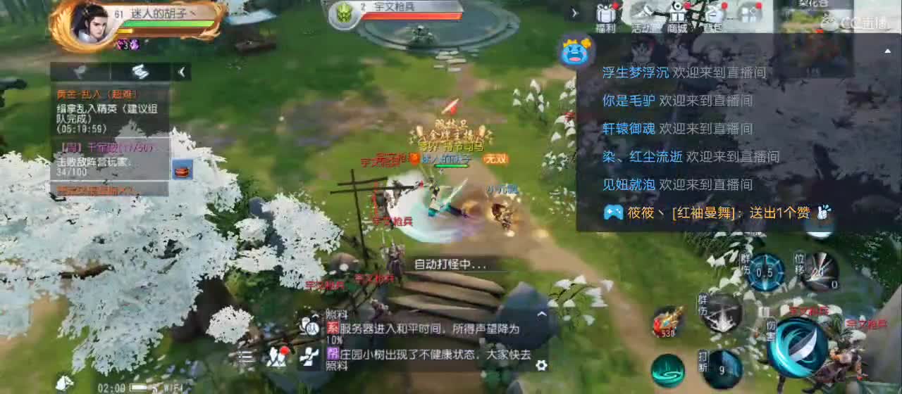 免费送点赞支持一下【谢谢大家】 第5段