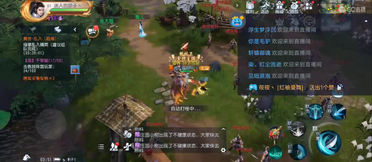 免费送点赞支持一下【谢谢大家】 第8段