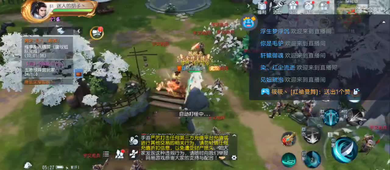 免费送点赞支持一下【谢谢大家】 第11段