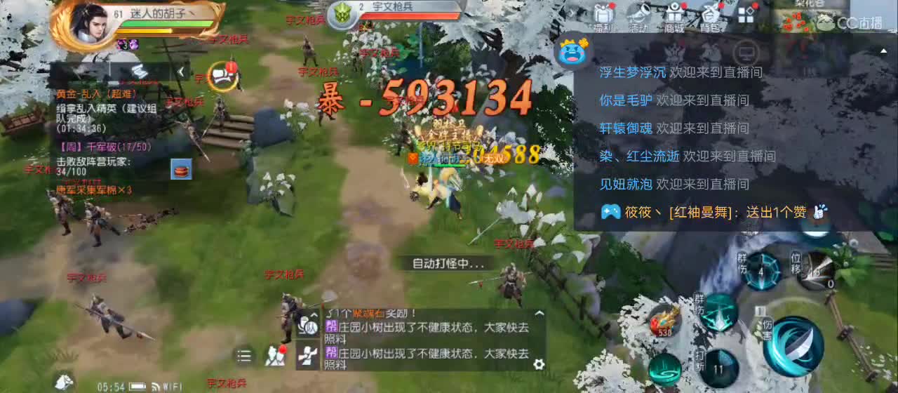 免费送点赞支持一下【谢谢大家】 第12段