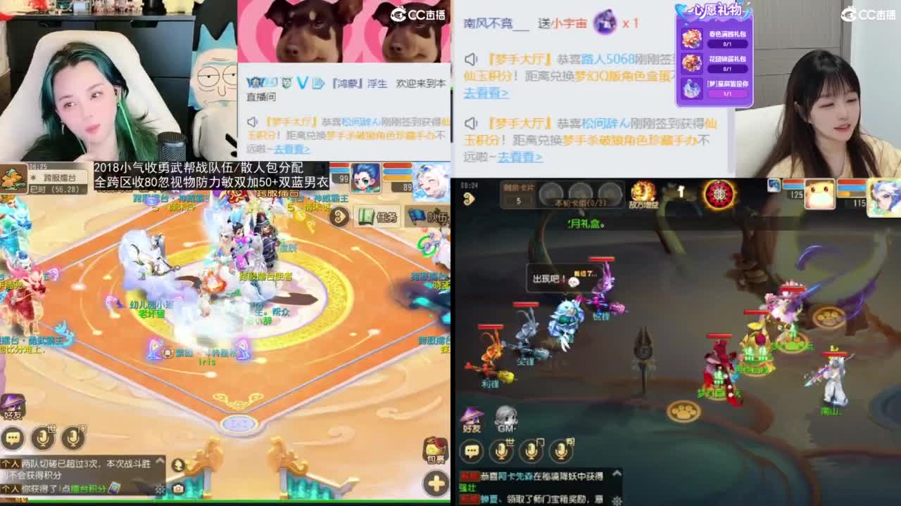 2018唱歌的勇武菜猪/点唱主播 第1段