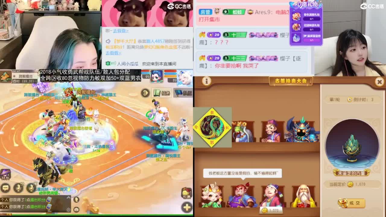 2018唱歌的勇武菜猪/点唱主播 第10段