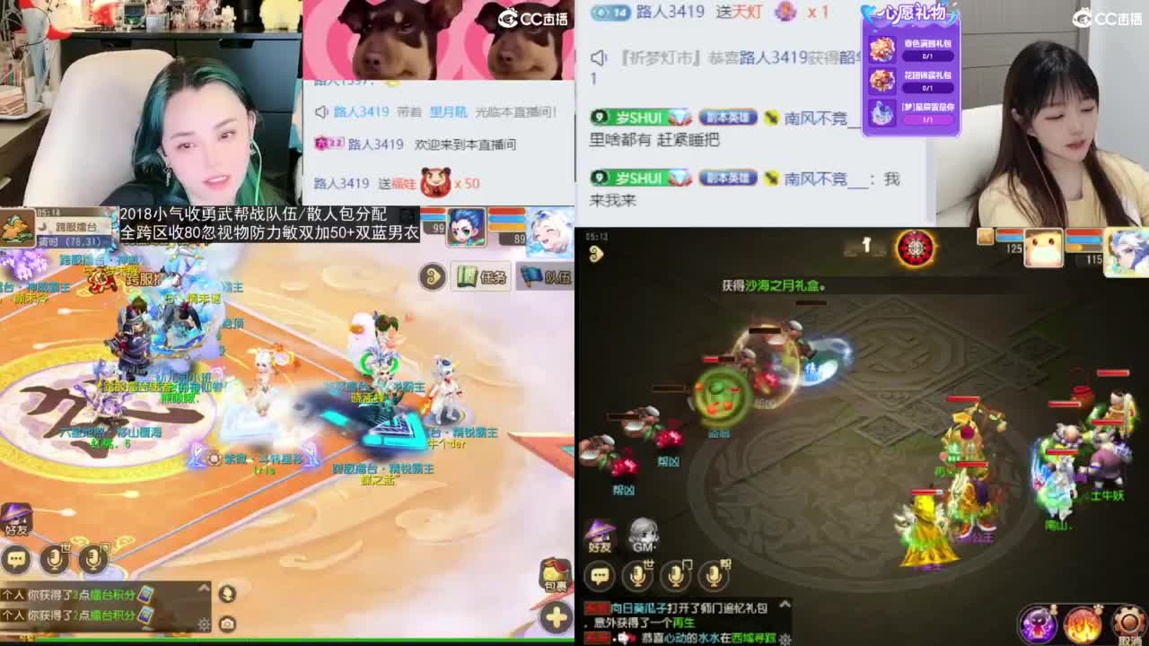 2018唱歌的勇武菜猪/点唱主播 第11段
