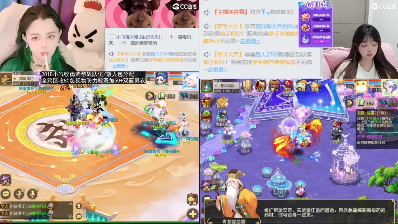 2018唱歌的勇武菜猪/点唱主播 第12段