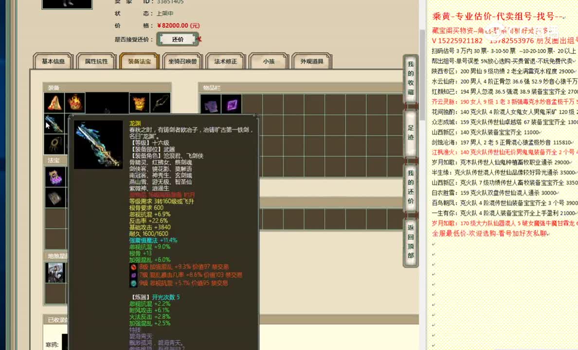 凌烟阁200男人82000