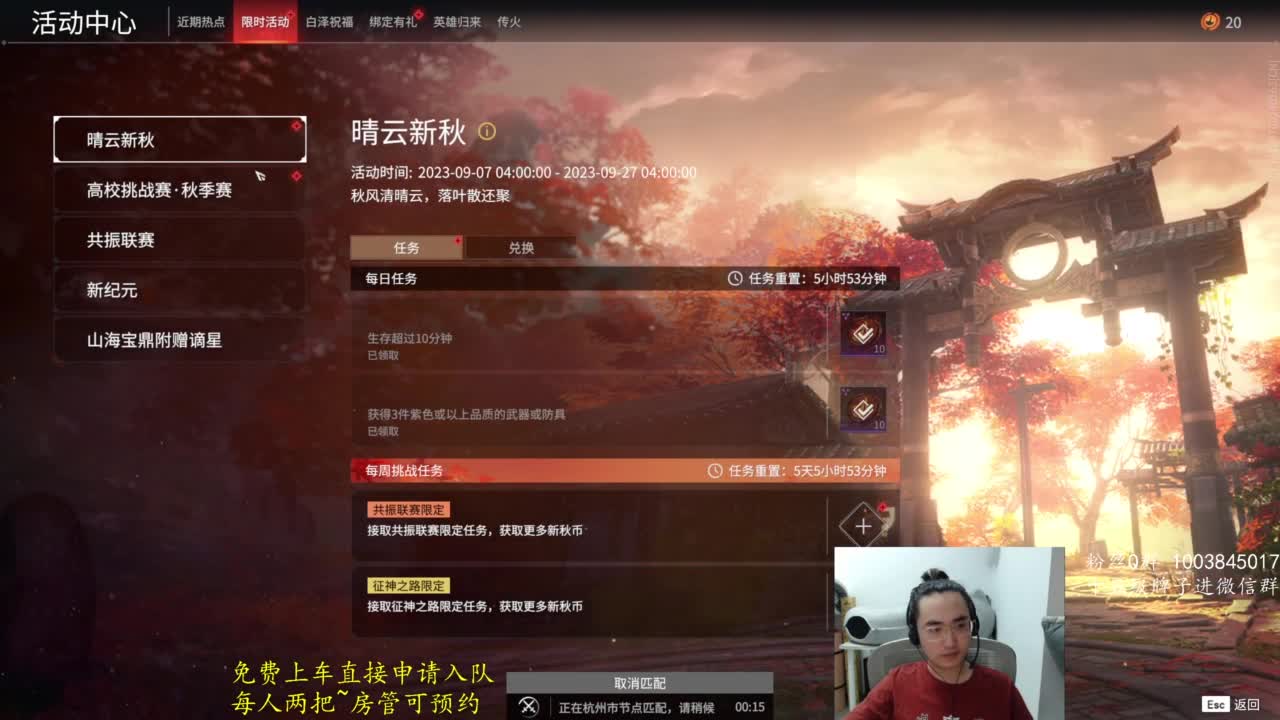 极致画质！臻享体验！ 第2段