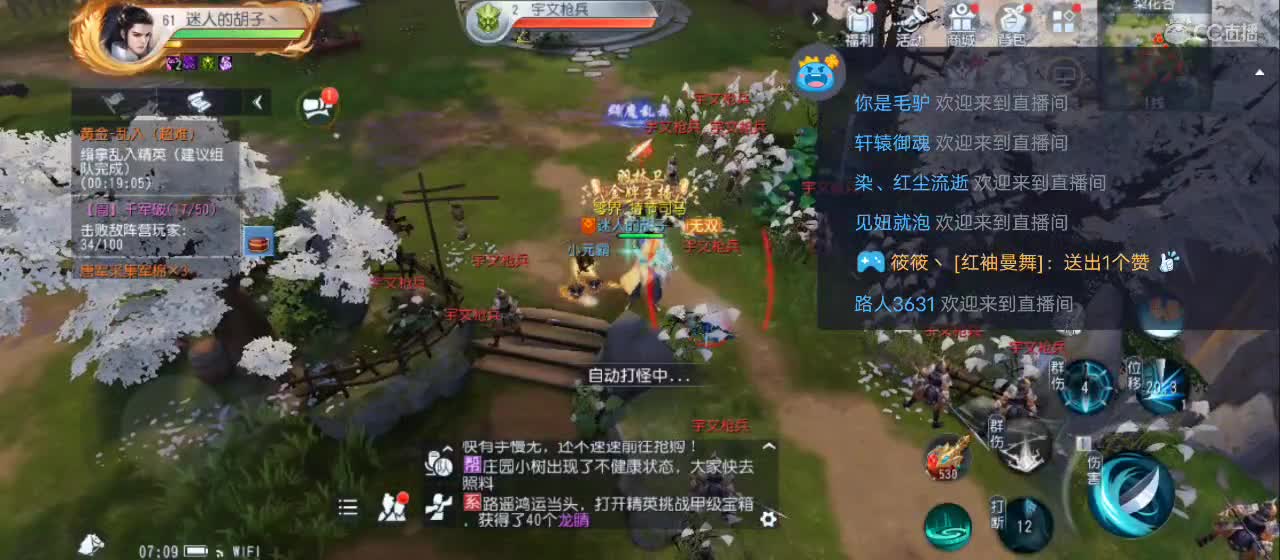 免费送点赞支持一下【谢谢大家】 第3段
