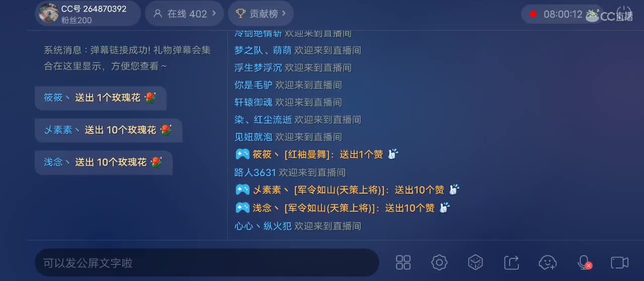 免费送点赞支持一下【谢谢大家】 第5段