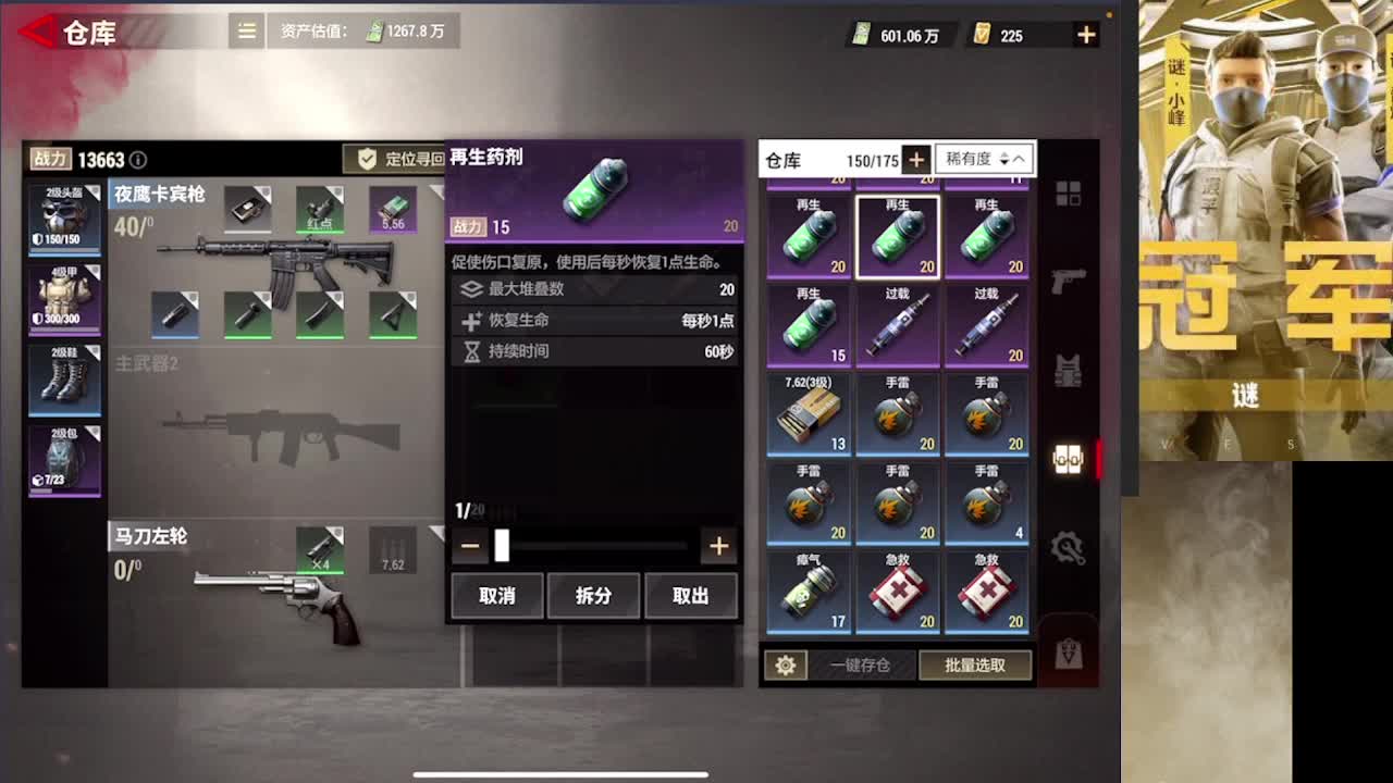 加油 第6段