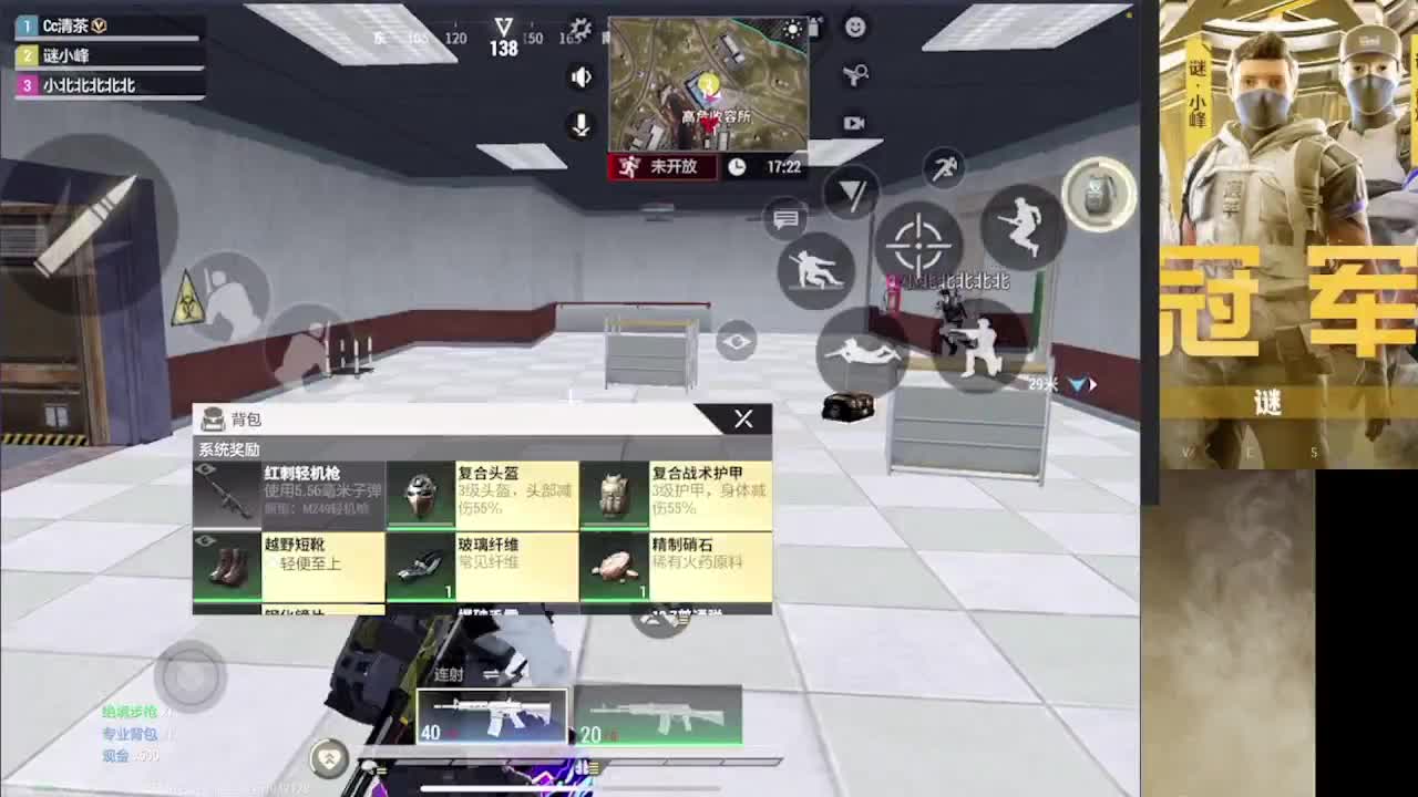 加油 第8段