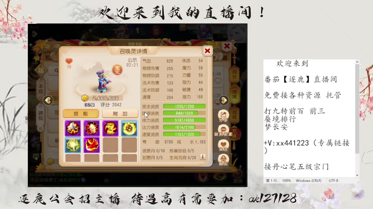 免费接资源 各种难度任务 第1段