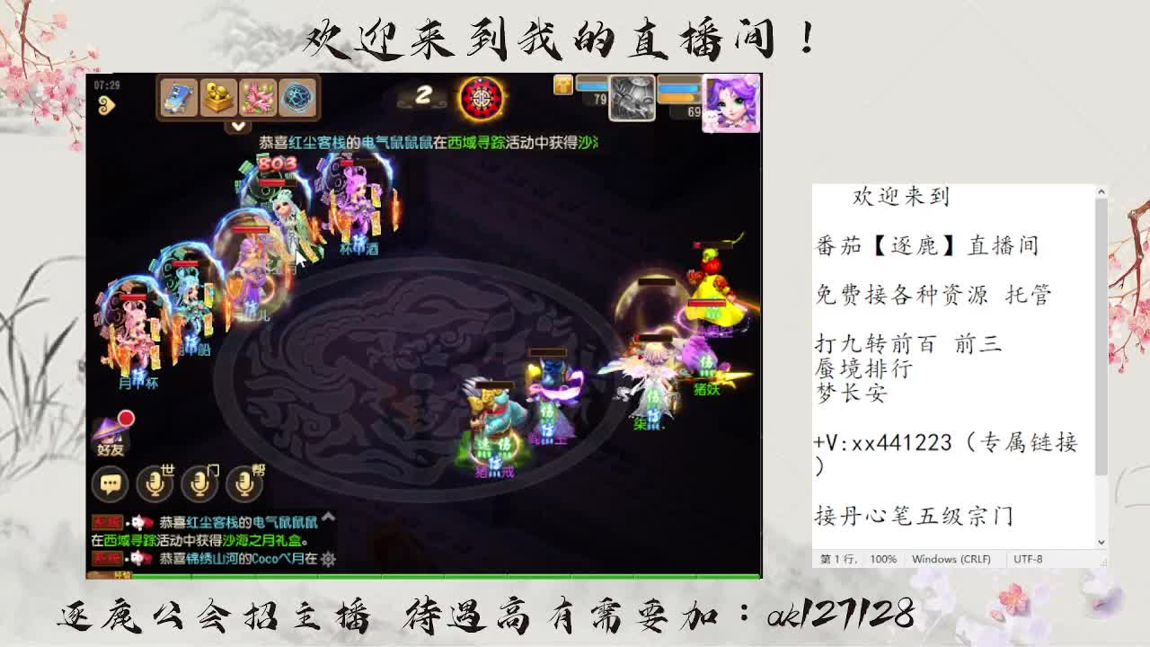 免费接资源 各种难度任务 第2段