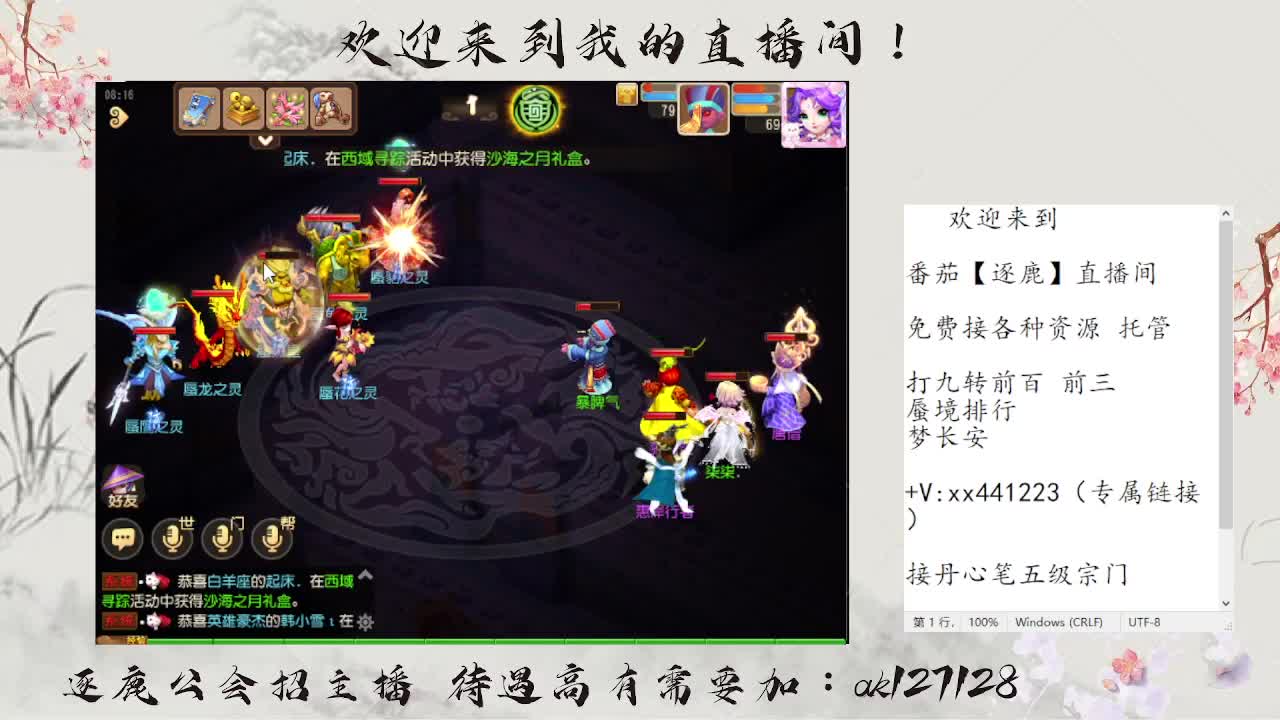 免费接资源 各种难度任务 第3段
