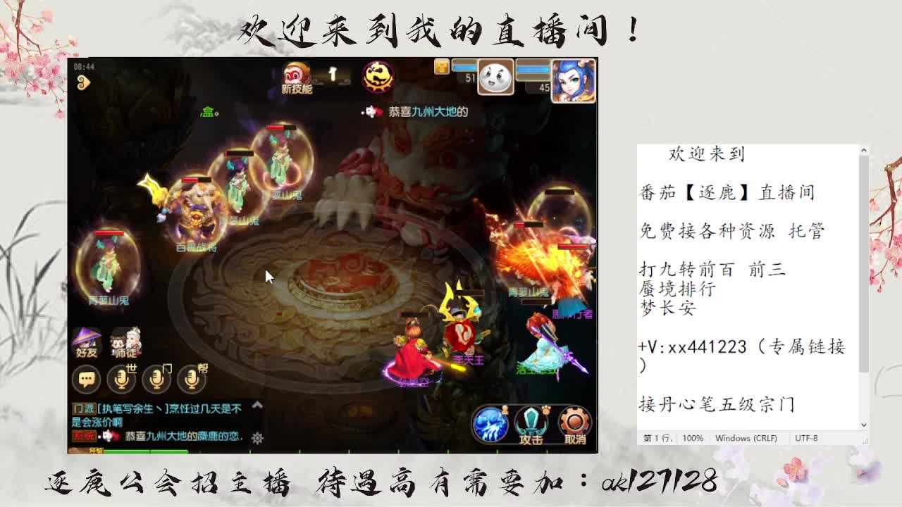 免费接资源 各种难度任务 第4段